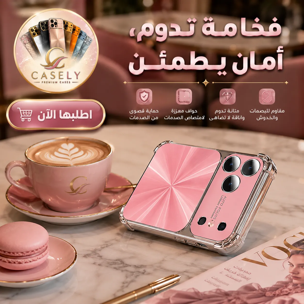 غطاء آيفون 17 برو ماكس مع حماية للعدسة